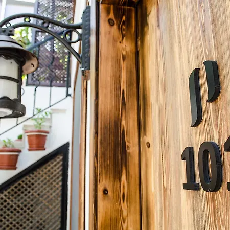 بترا بوتيك أوتل